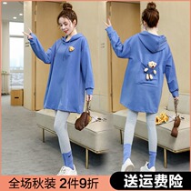 Pregnant women autumn suit fashion maternity T-shirt shirt top spring and autumn hooded sweater 2021 new pregnancy