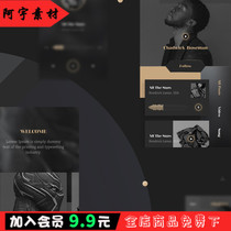 Black gold video music player APP UI multimedia fingerprint sketch source file design template 12125