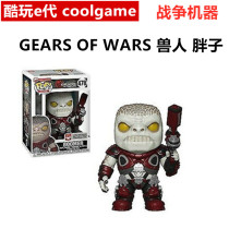 * Coldplay e-generation * FUNKO POP war machine GEARS OF WARS orcs fat Boomer