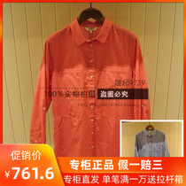 19 spring and summer new French AIGLE Aigo womens LAMAR solid color style long sleeve shirt H465F H465G