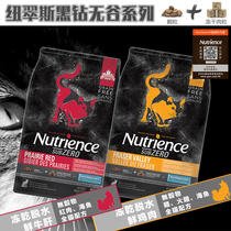 Savvy cat -29 Province Canadas Newcuisles Black Diamond No Valley chicken red meat freeze-dried into young cat food 5kg