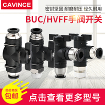 Pneumatic switch valve HVFF gas pipe quick plug connector hand valve BUC BUL4 6 8 10 12 manual valve switch