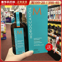 Australia Morocco hair care essential oil moroccanoil repair dry rough Forrest Gump hair oil nut oil 100ml