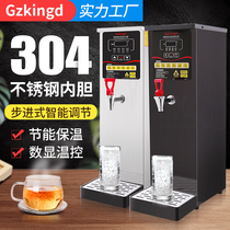 Step-type water boiler Commercial milk tea shop bar intelligent hot water machine 30L water heater 3kw electric water heater