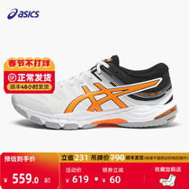 Asics Arthur GEL-BEYOND 6 male badminton shoes buffer shock sneaker 1071A049