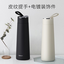 Simple water cup female ins fresh forest portable handle thermos personality trend couple handy cup male