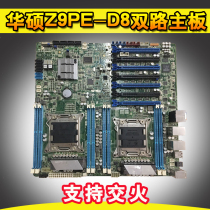 Asus Watson Master Z9PE-D8 Workstation Motherboard 2-way X79 MOTHERBOARD SERVER MOTHERBOARD SECONDS Z9PA-D8