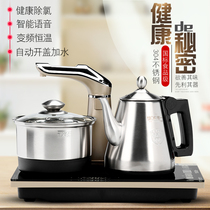 Yue Yi K33 automatic electric furnace voice automatic open cover water Gongfu tea electric tea stove 304 steel kettle