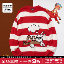 Li Nings Rijin Doujin Sweater 2023 Spring New Mens and Womens Same Style Couple Year of the Rabbit Round Neck Loose Knitwear