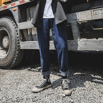 LMTNZD2021 autumn denim pants men Japanese Tide vintage wash do old loose trousers straight trousers