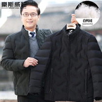 Dad winter clothes thick middle-aged warm down jacket short mens cotton clothes autumn and winter cotton clothes middle-aged mens coat
