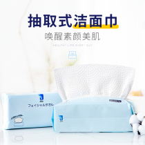 Japan ITO draw facial cleansing towel thickened wet and dry Net red disposable cotton towel 1 pack