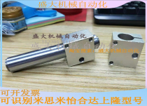Infrared pair shooting laser sensor square photoelectric switch E3Z-LT61 sensor fixing bracket 25 4 holes distance