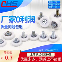  Plastic bag Plastic money box Cash register pulley Bearing wheel Roller vending machine plastic wheel Wear-resistant