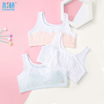 Girls vest developing nei yi shao nv zhong da tong Cotton Girls Junior High School pupils 9-10-12-15 age