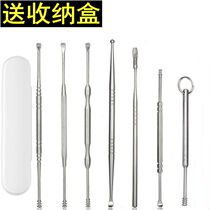 Ear Deaper Earner Scoop Ear Cleaner Ear Cleaner Pick Ear Tool Suit Portable Adult Scratching ear Spoon Specialty