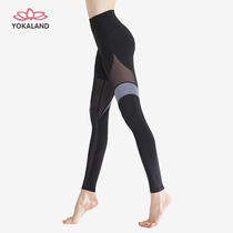 Yucalian spring and summer new yoga pants female BPW290 contrast color crescent mesh stitching hip fitness sports pants