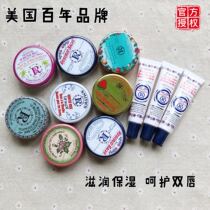 American Rosebud Salve rose flower cream moisturizing lip balm repair lip balm multiple