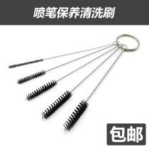 (House bear model) Spray Pen cleaning brush cleaning maintenance stainless steel nylon wire brush