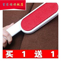  Management and care Electrostatic cashmere bristles dust removal brushes sweeps clothes sweaters wool coats special play