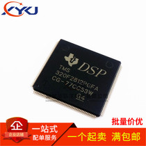 Brand new original TMS320F2812PGFA 320F2812 DSP signal processor LQFP76
