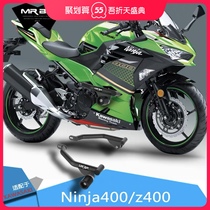 MRBR Kawasaki Ninja400 guard Z400 Body Anti-drop bar modified anti-drop ball competitive bar Beijing store