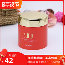 Shanghai Korea Vina flagship store cosmetics Sihui Yu Yingrun balanced moisturizing cleaning cream moisturizing black head