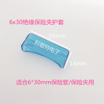 Welded plate 5*20 6*30 10x38mm fuse seat copper clamp fuse holder blue insulating sheath