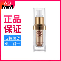 Kang Ting Rui Ni Veers flagship store official flagship special cabinet eye lift essence 15ml eye cream