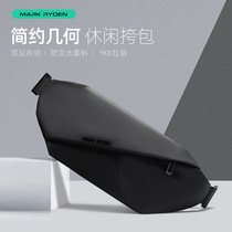 Marco Leiden MarkRyden Chest Bag Men Casual Sports Skew Satchel Rhomboid Anti-Splash water anti-stain single shoulder bag