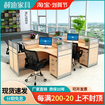 Partition Card Seat Grid Inter-Clerk Desk Co-chair Worktable Desk Desk