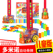 Childrens puzzle Colour dominoes licensing Automatic placement of small fire cars 3-6 year old tabletop game toys