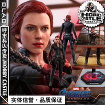 Spot Hottoys HT MMS533 Avengers Alliance 4 Reunion 4 Black Widow 7 0 widows occasionally