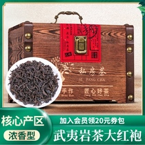 (Good quality tea) Wuyi rock tea Dahongpao thick-flavored tea wooden gift box 400g free customization
