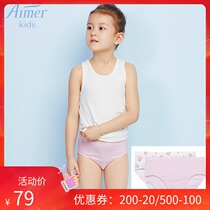 New love children counter girl thin waist briefs two bags AK122Z21
