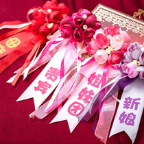 Chest flower wedding wedding bridegroom bridesmaid parent chest flower floating with Korean style groom bride breasted wedding supplies