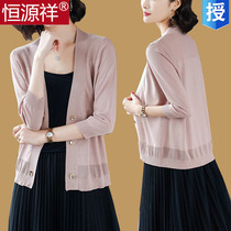 Hengyuanxiang ice silk knitted cardigan womens short summer large size air-conditioned shirt with suspenders skirt thin coat small shawl