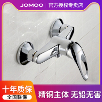 Jiumu Sanitary ware official flagship shower faucet Hot and cold water mixing valve faucet Bathtub faucet Bathroom faucet