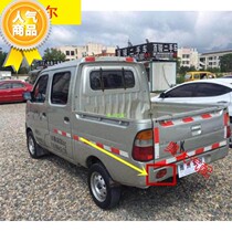 Adaption Changan Starcard Double-row van rear fog light SC1026 1022 rear lever lamp small round reversing light accessory