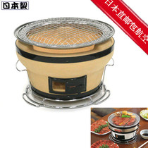 Japan Roast Pan Charcoal Fire Oven BBQ Table Family With Portable Oven Grill Charcoal Stove Charcoal Stove