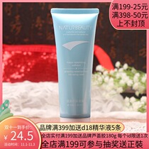Iwanglin Live Spring Water Moisturizing Cleanser 100g Deep Cleaning Mild Foam Cleanser