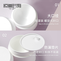 White face cream bottle travel cosmetics sub-bottle portable sample empty bottle mask cream bottle Lotion sub-box