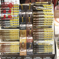 Spot Japanese local COSME award SANA EXCEL eyebrow pink eyebrow brush three meticulous eyebrow pencil