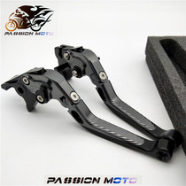 Applicable Apulia retrofit GPR125 brake CR150 Coffee Cafe Cafe handle rsv4 clutch terra horn