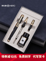 Heroic Pen 1311 Adult Gift Boxes Hard Pen Practice Calligraphy Curved Tip Pen Metal Men and Women Customized Gifts High-end Business Office Gifts