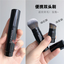 RHEA) special portable dustproof with cover double head brush super soft bristles blush brush