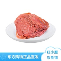 Huiqi fresh Xilin Gol grassland sauce beef family Group 150g * 15 bags Oriental CJ Shopping straight hair