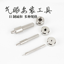 Japan imports seiwa sincere and handmade leather goods leather carving DIY professional-grade precision air eye button installation tool