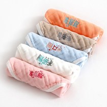 Baby towel with word Baby towel with word Baby wash face wash feet wash fart towel Wash face classification towel beautiful