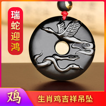 The mascot worn by the chicken man in 2021 Ruishe Yinghong obsidian pendant Zodiac chicken with personality necklace